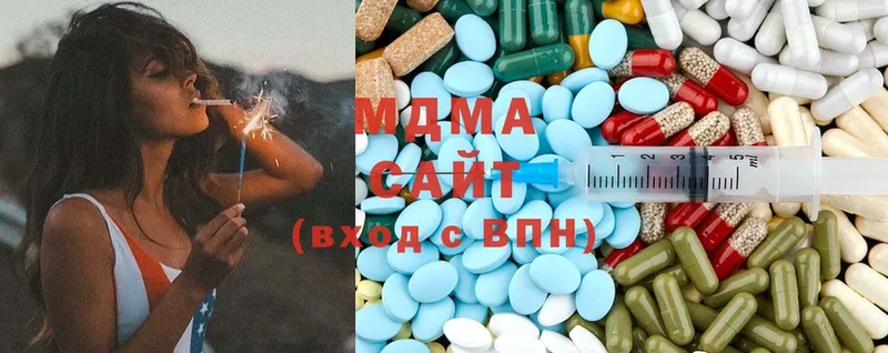 МДМА Molly  Саяногорск 